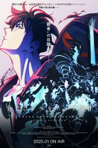 Solo Leveling (Season 2) (2025)